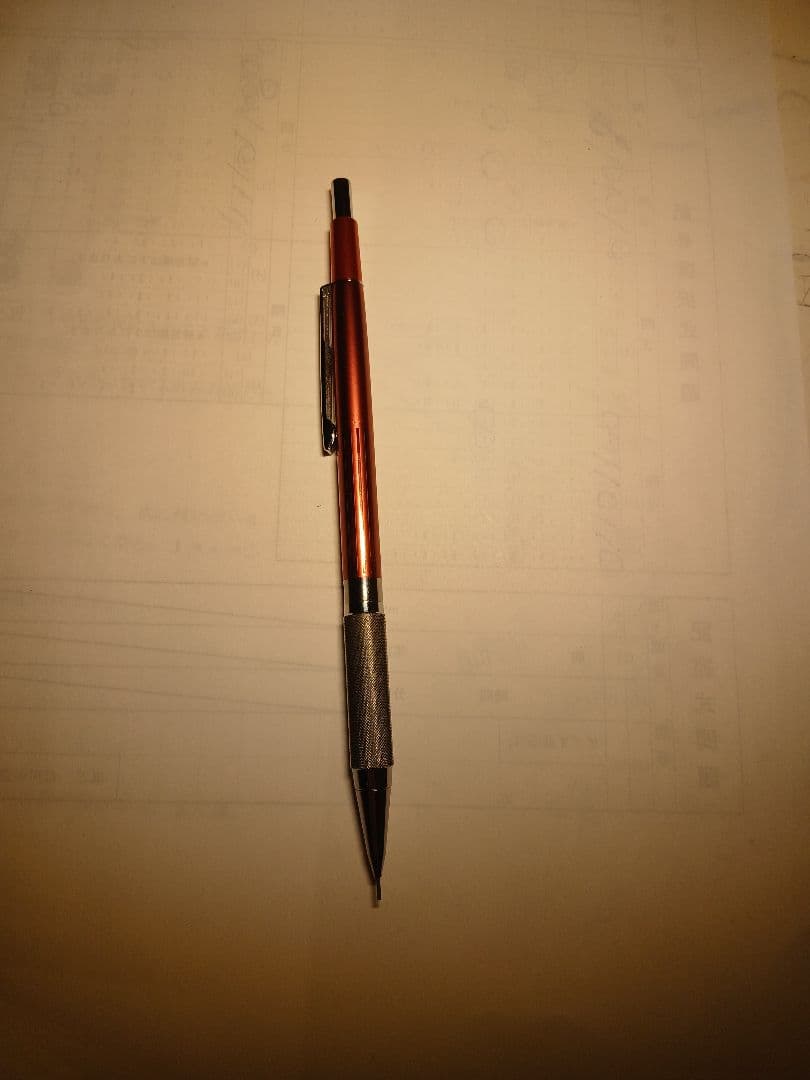 pg2003 シャープペンシル 0.3mm ぺんてる