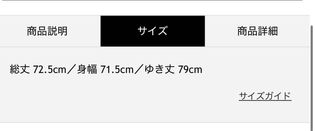 yuniノーカラーコート　ウールスーパー100 ブラック ミドル