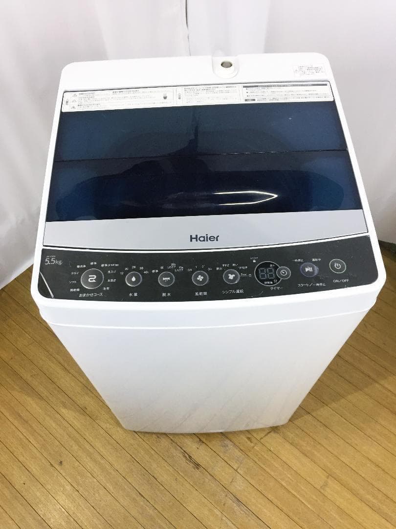 30日迄！送料無料★Haier 4.5kg 洗濯機【JW-C45A】