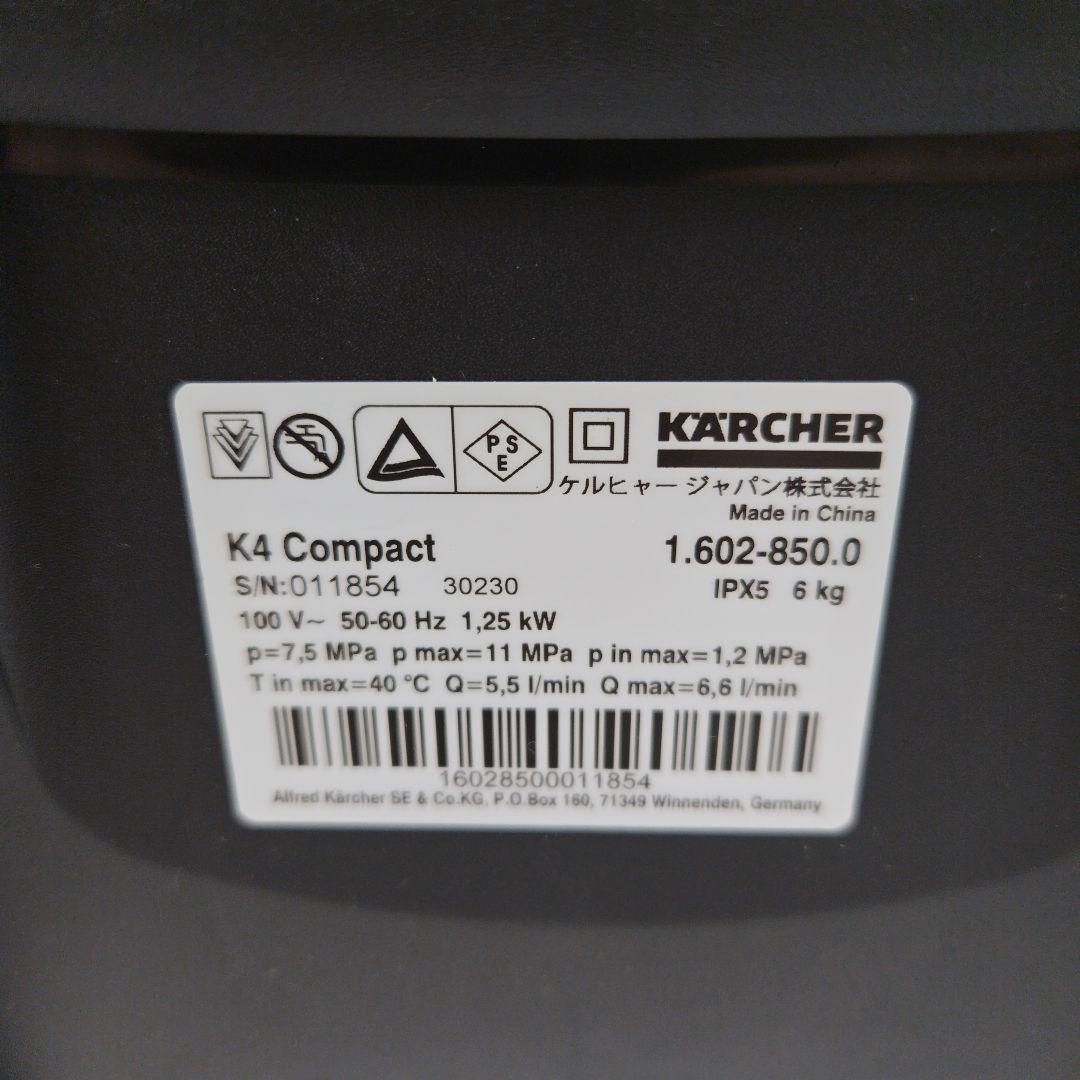 【おまけ付】ケルヒャー K4 コンパクト 高圧洗浄機洗車 掃除 Karcher