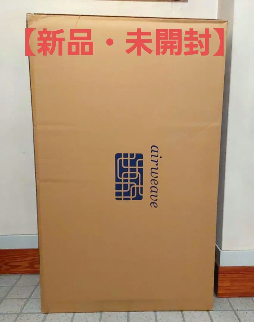 ひでボー【新品未開封】エアウィーヴ　NEW敷布団