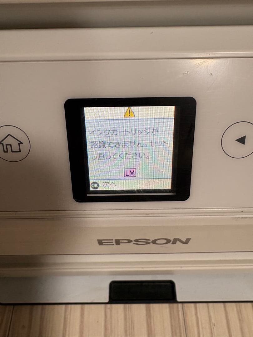 EPSON ep-712aジャンク品
