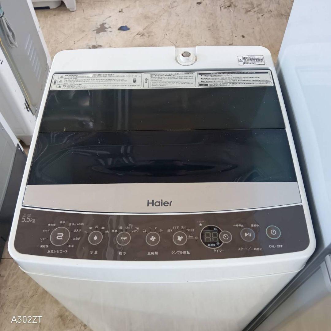 【5E03】設置まで対応　新生活　人気モデル　冷蔵庫　洗濯機　セット