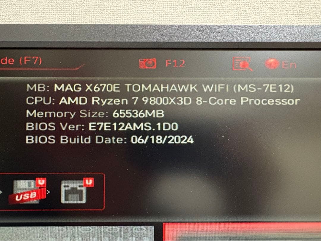 メモリー Crucial DDR5 Pro 64GB 5600MT/s