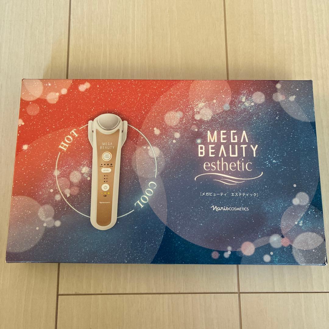 ナリス メガビューティ(おまけ付き)