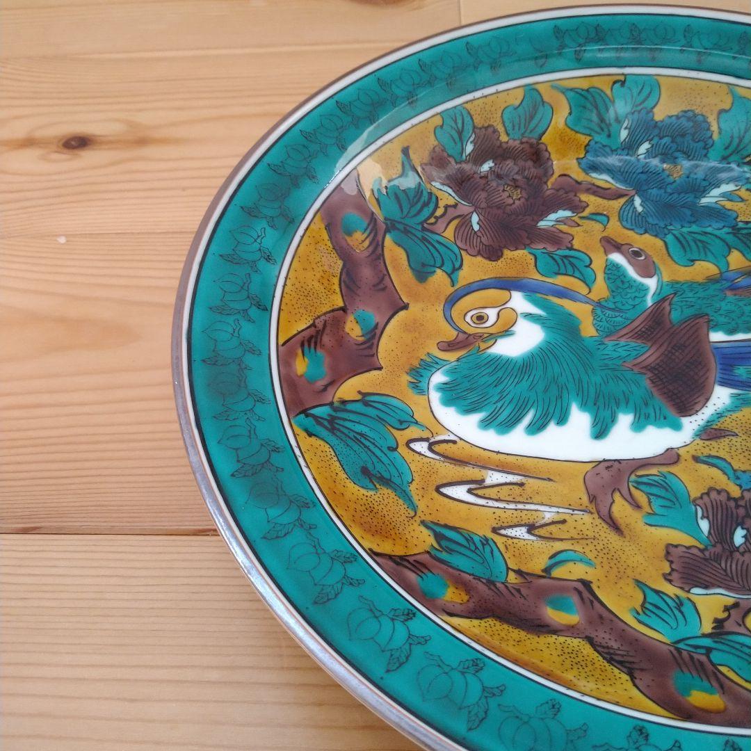 九谷焼 吉田屋窯 銘皿 光山造 大皿 直径約31.5cm