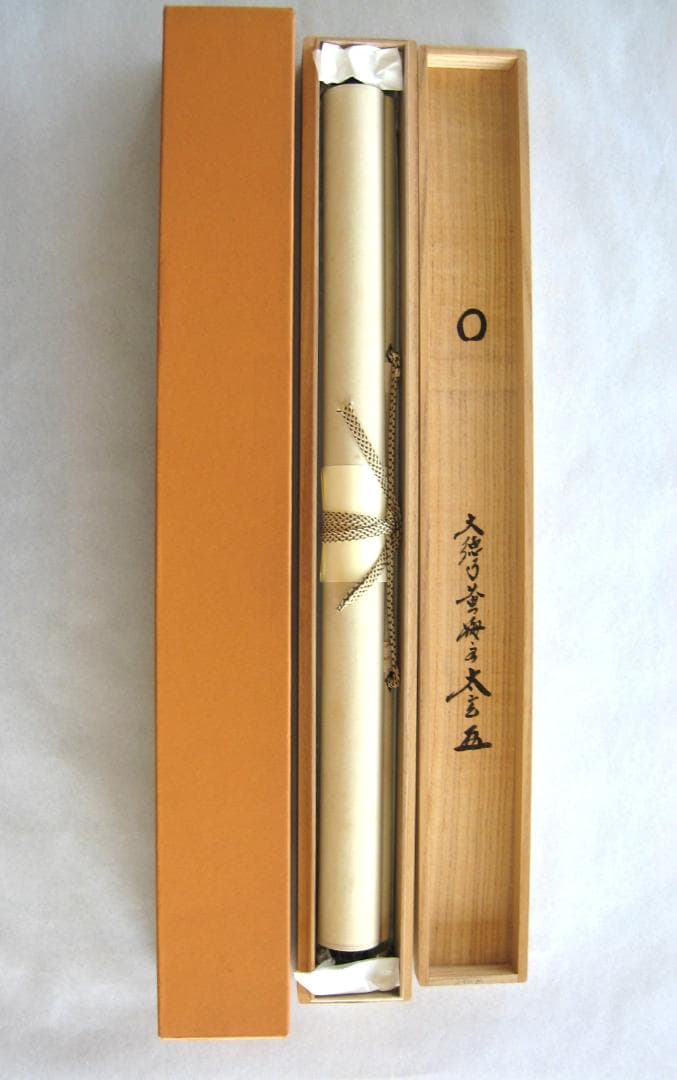 【真筆】茶掛け 茶掛　円相◆大徳寺 塔頭黄梅院 住職 小林太玄　共箱・タトウ箱付