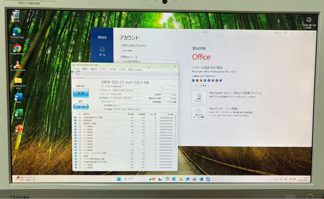 REGZA 一体型PC/メ16GB/SSD512/Office/モニタ機能付き