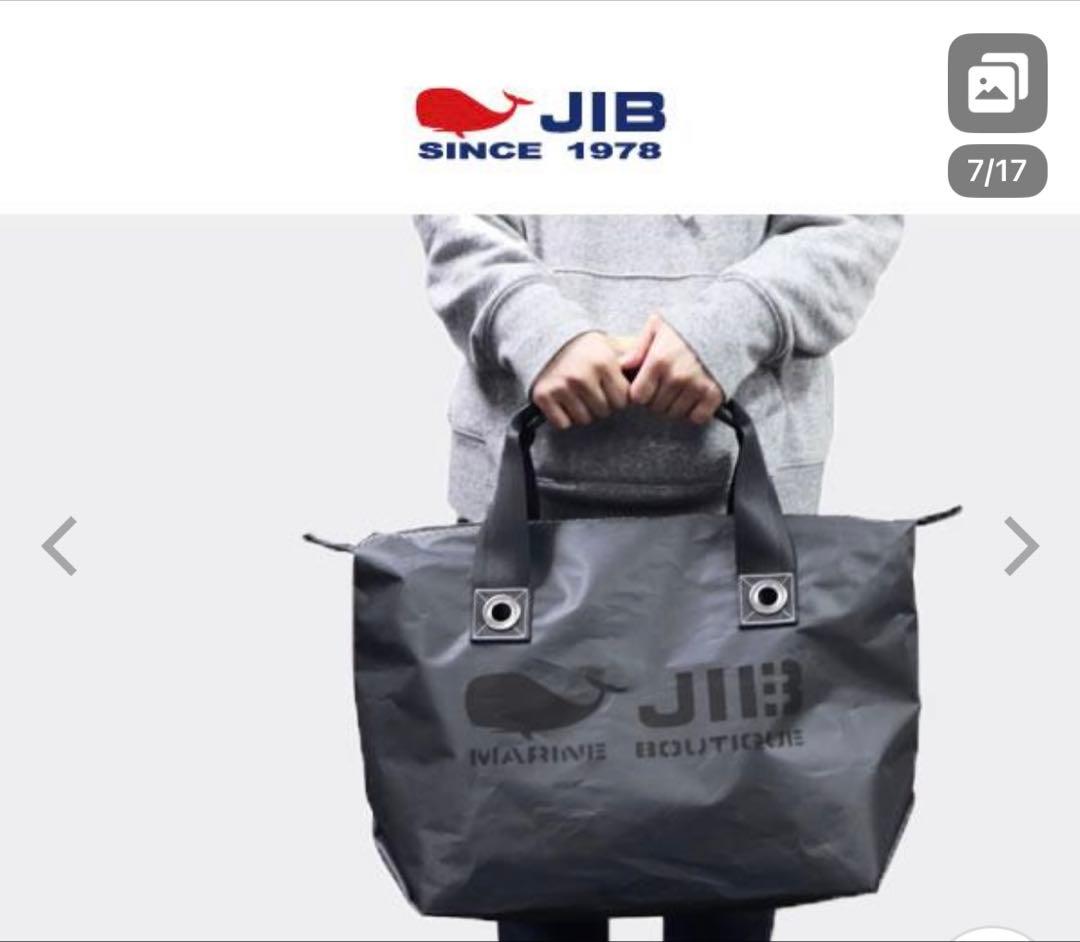 JIB☆旅行カバン☆大きいサイズ