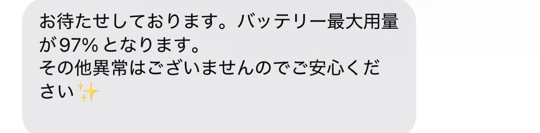 iPad本体 iPad mini4 128gb wi-fi