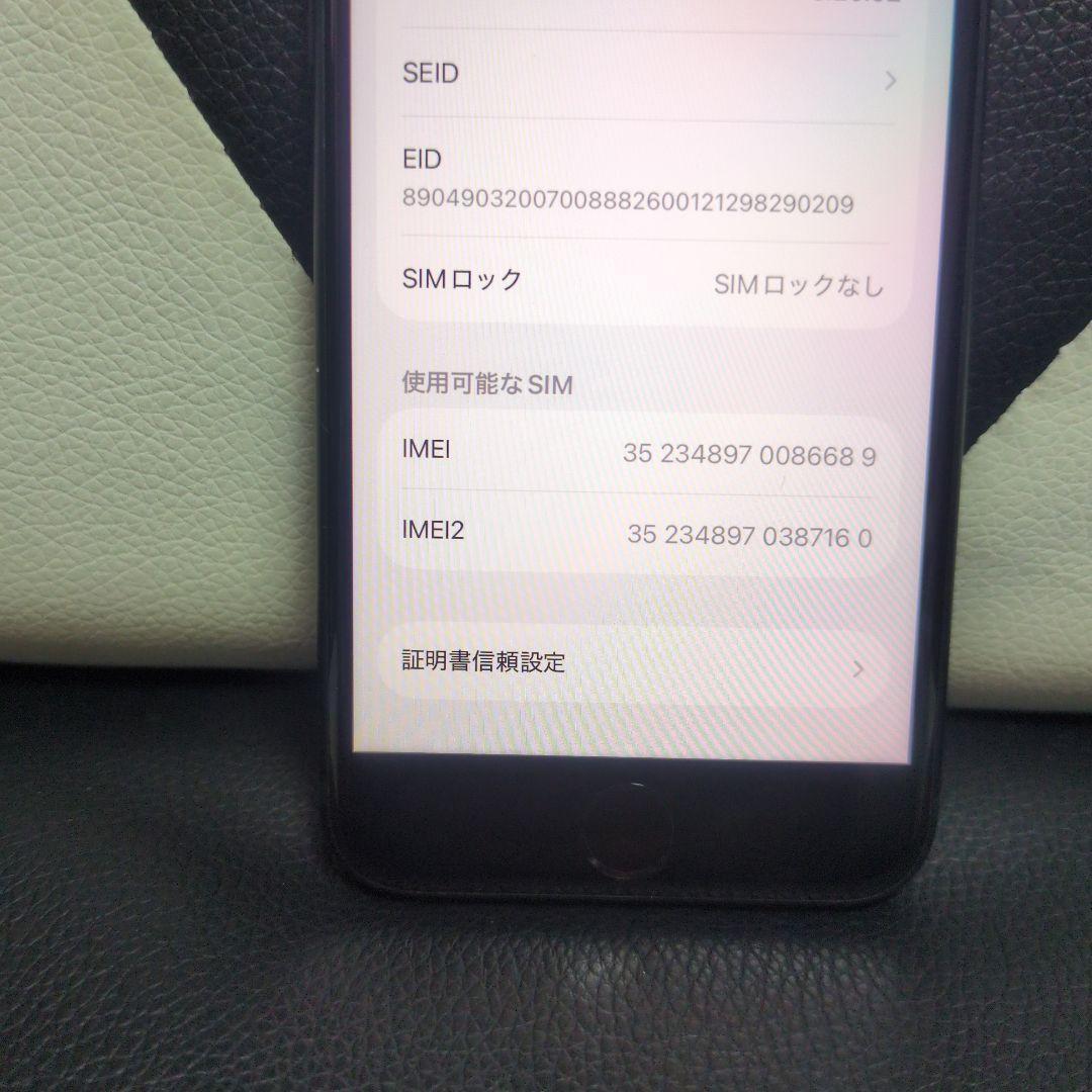 66 iPhone　se3 第3世代　64gb SIMフリー　黒　ブラック 訳