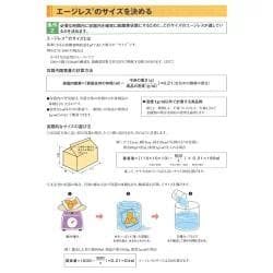 100P×10袋セット 脱酸素剤 エージレス Z-100PKC 低水分用