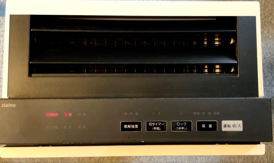 インフルエンザ対策に美！品格安◆パナの空間除菌脱臭機ジアイーノ F-MVB15