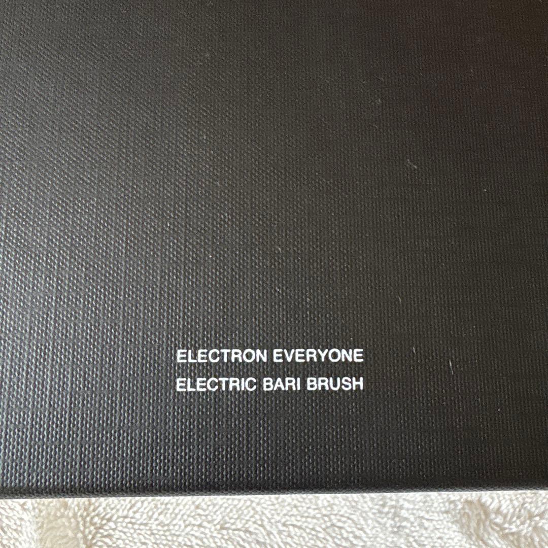 ボディ・フェイスケア electric bari brush