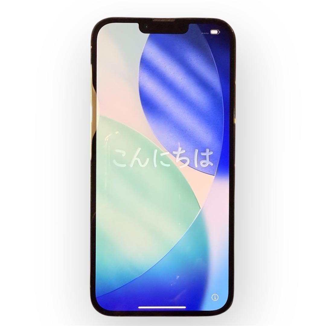 iPhone 13 Pro Max 256GB グリーン 79% SIMフリー