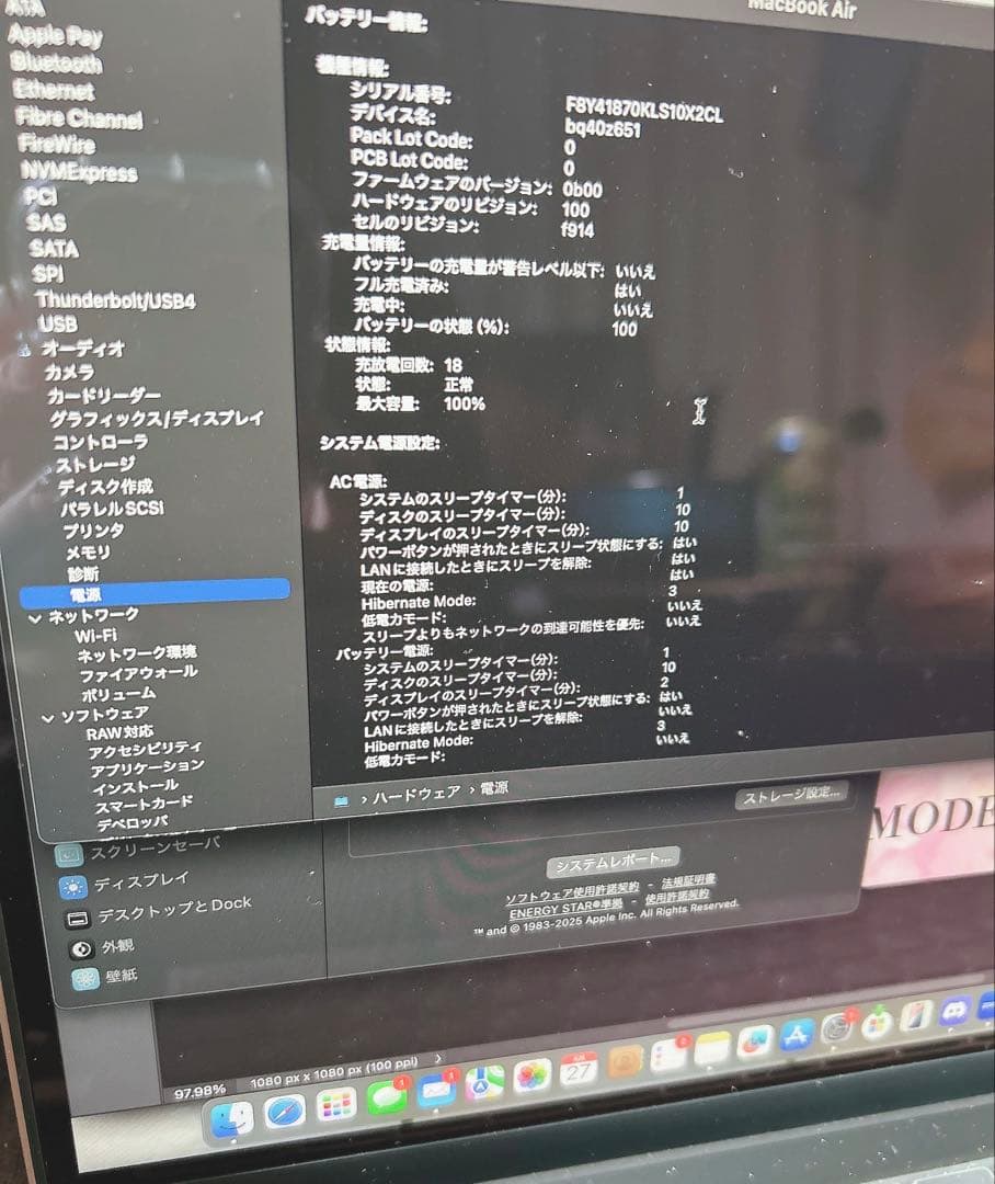 極美品 MacBook Air 2022 M2 16GB 256GB 10GPU