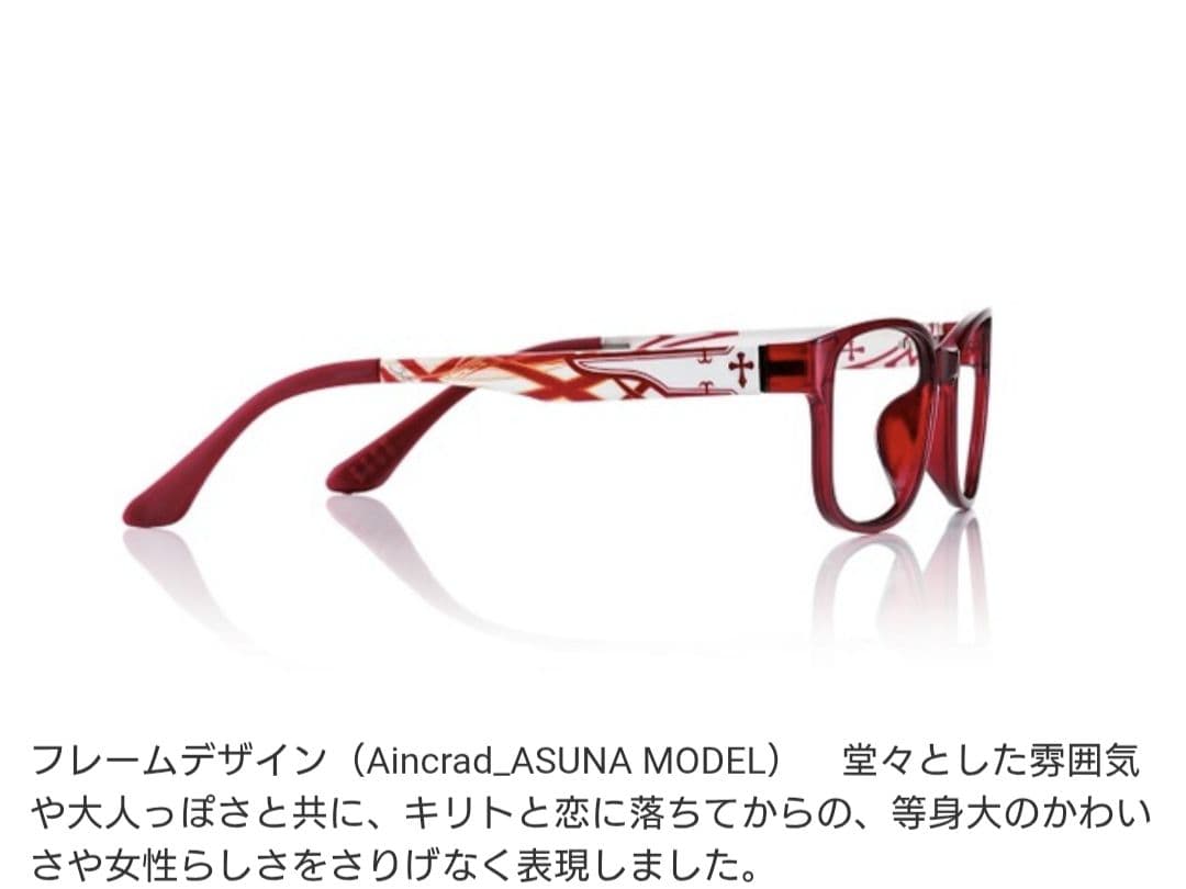 その他 SAO PC FRAME Produced by HEART UP