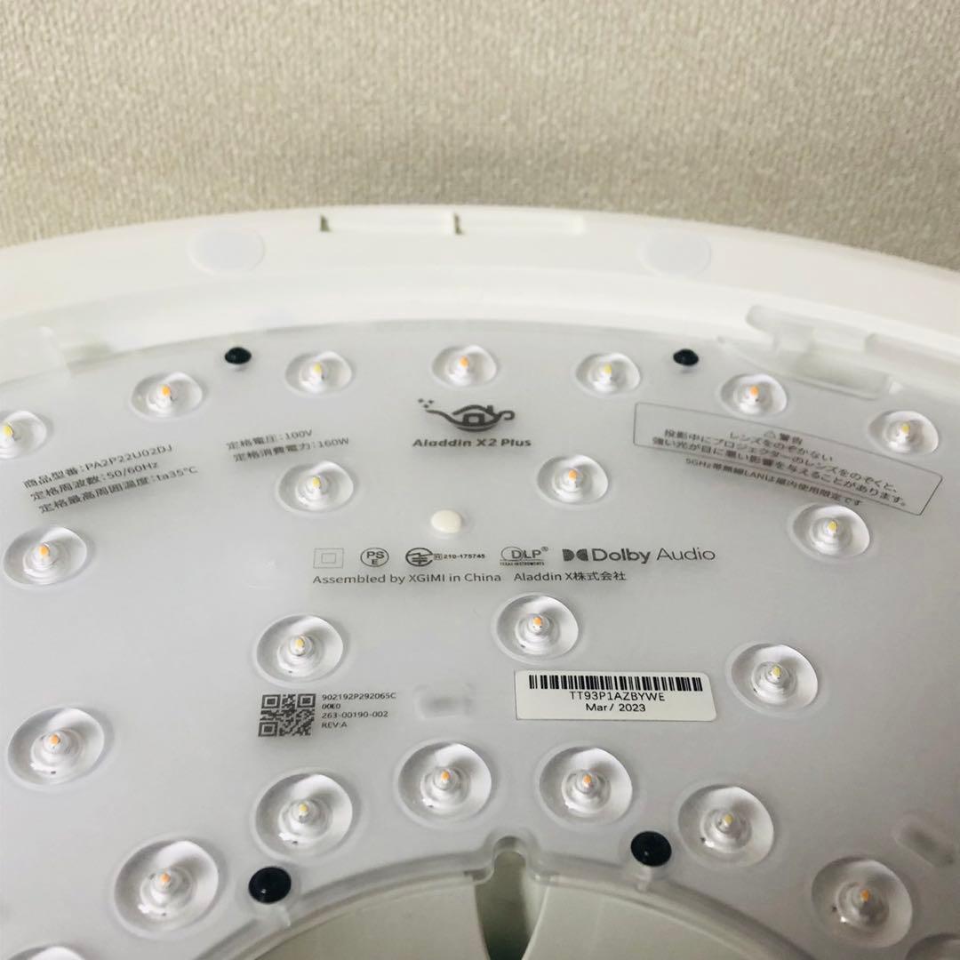 E64最新モデル美品✨アラジン 照明一体型プロジェクター 高音質スピーカー搭載！