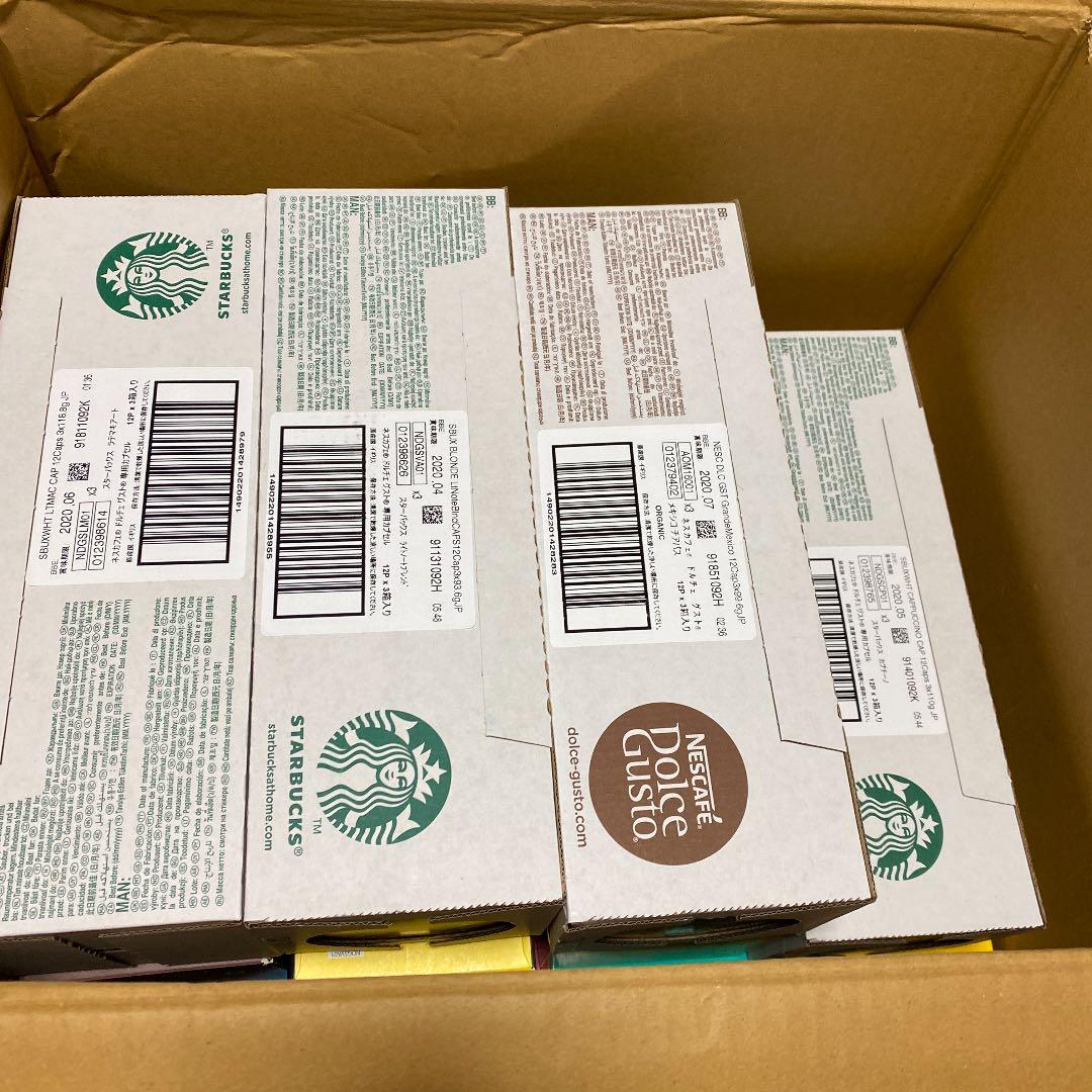 ネスレのコーヒーです