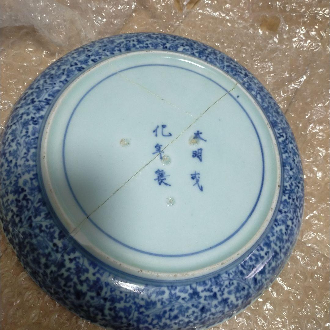 大明光 化生製 手描き装飾 平皿