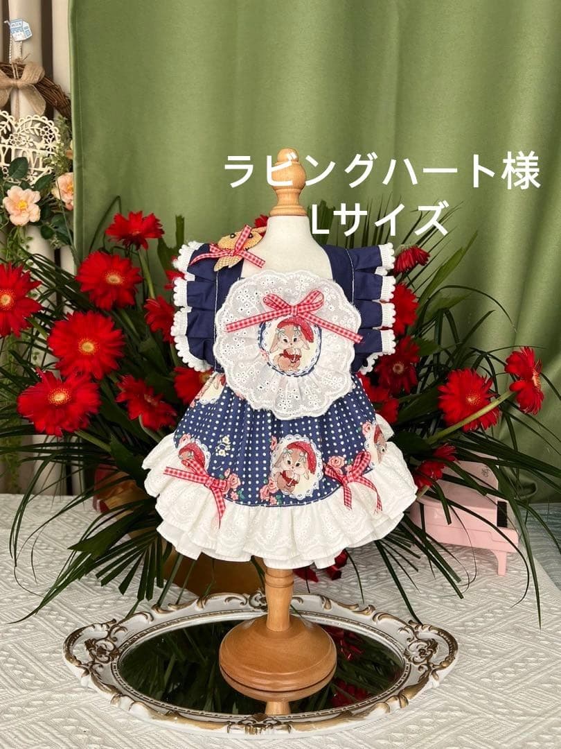 ラビングハート