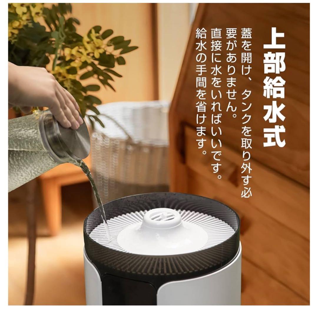 値引き中Londl 置き型加湿器 16L ホワイト