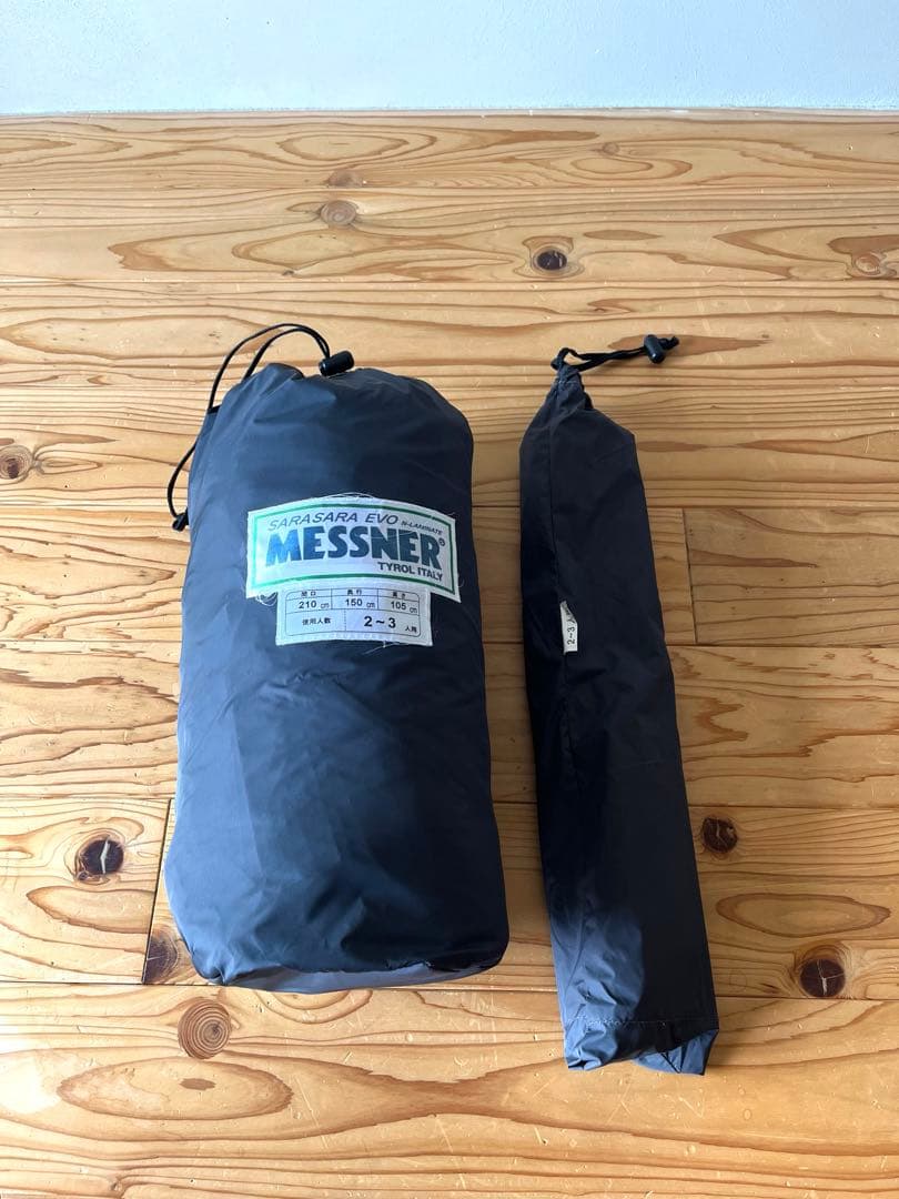 ソロ　デュオ　ドームテント　メスナーテント 2〜3人用　別売りグランドシート付き