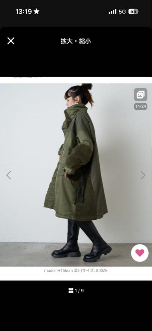 【etsinta】エシンタ　中綿オーバーコート