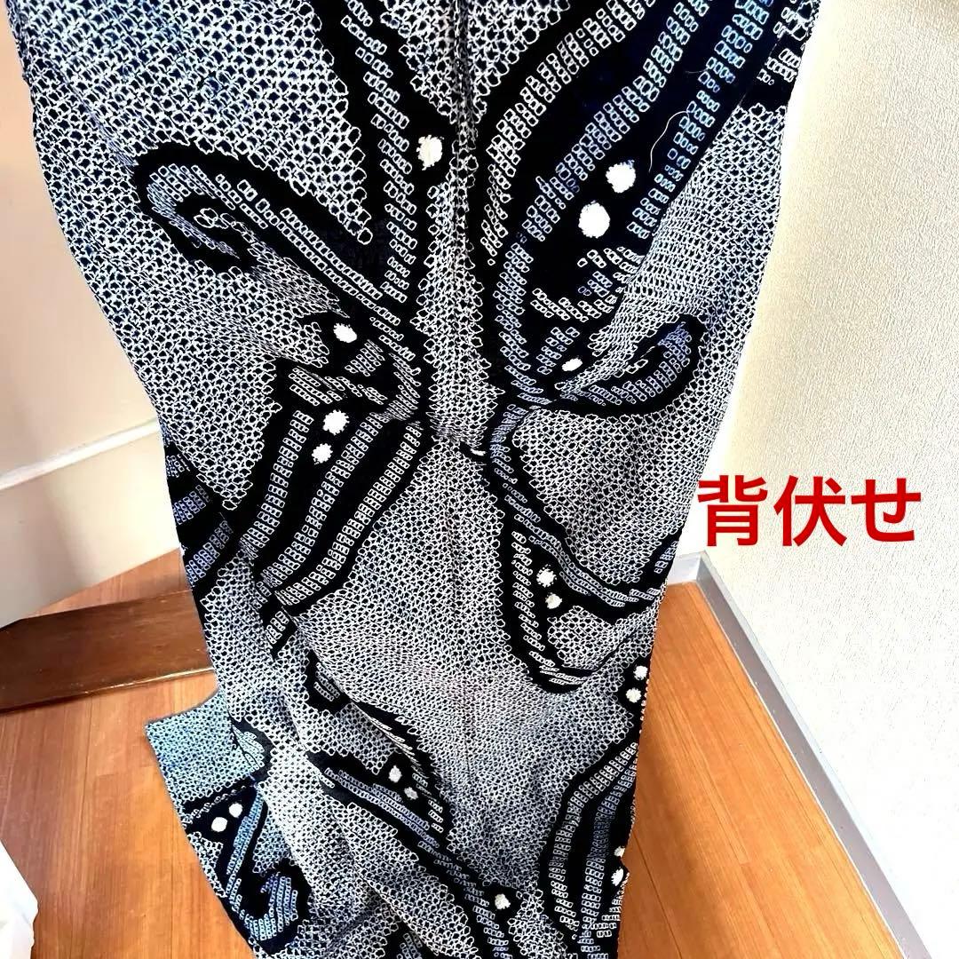 有松鳴海絞り 唐草模様 広襟そう手縫い仕立て 濃紺×ブルー 洗い済み 美品S