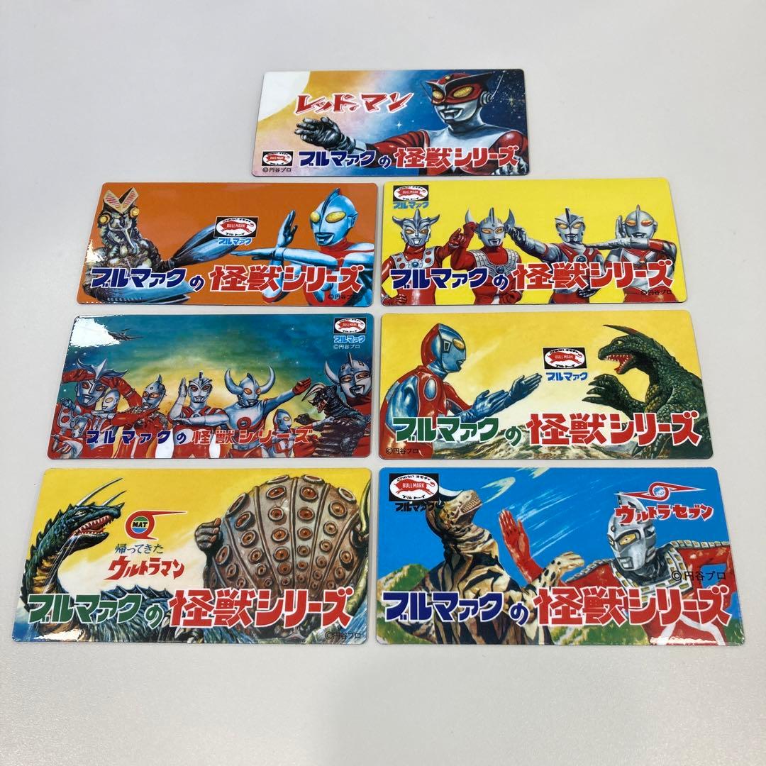 限定品‼️大ブルマァク展 ヘッダーマグネット 怪獣シリーズ 全7種類 コンプ 新品