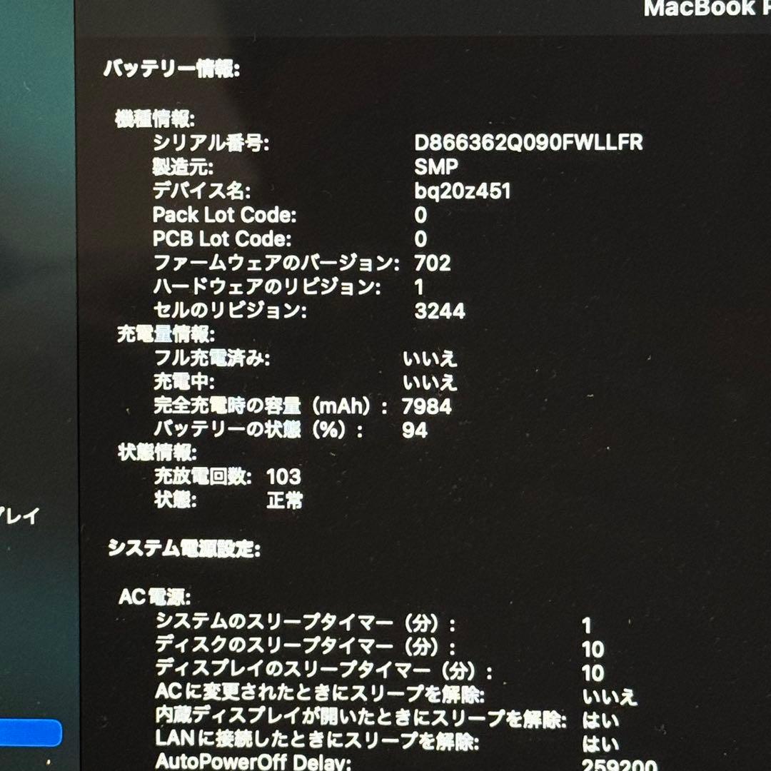 【新生活応援】MacBook Pro 15㌅ A1398 i7/16G/256G