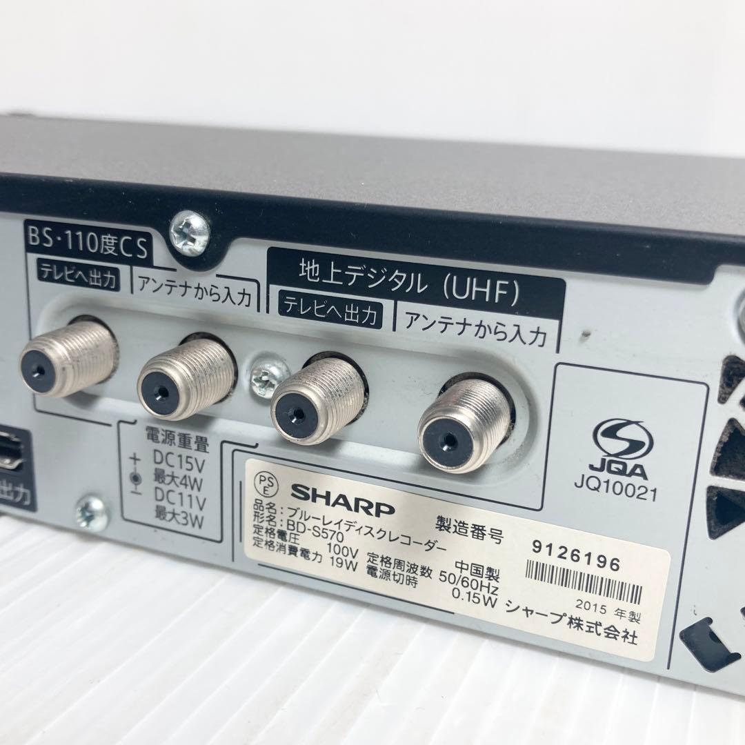 極美品 シャープ ブルーレイレコーダー BD-S570 2015年製 500GB