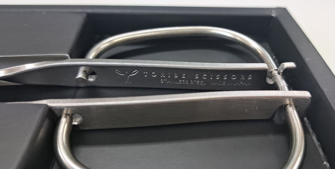 ■※2個　新品 鳥部製作所 キッチンスパッター KS-203　キッチンバサミ