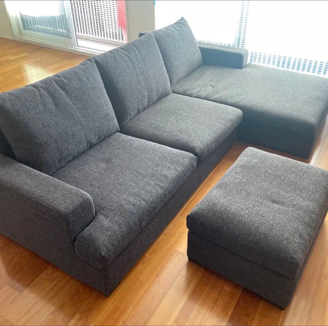 美品　カウチソファ　ソファセット　③ ロータイプ　オットマン　3個全部購入必要