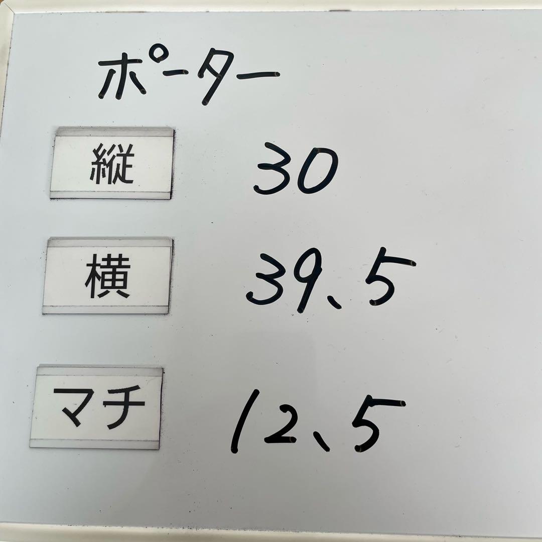 ポーター　ビジネスバッグ　ブリーフケース　3way ブラック