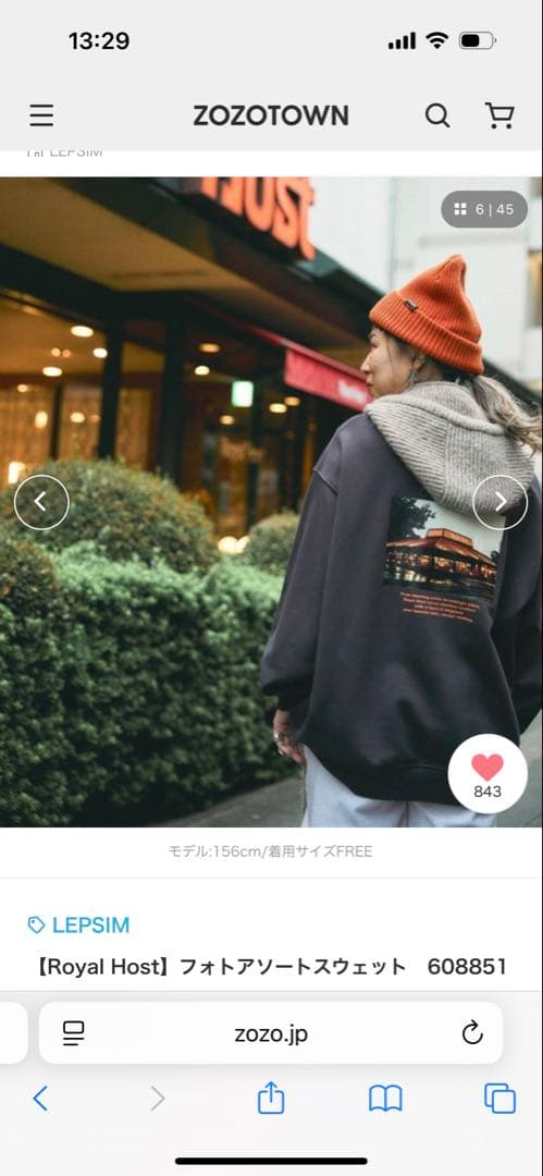 ★完売品・新品★『LEPSIM× Host』フォトアソートスウェット