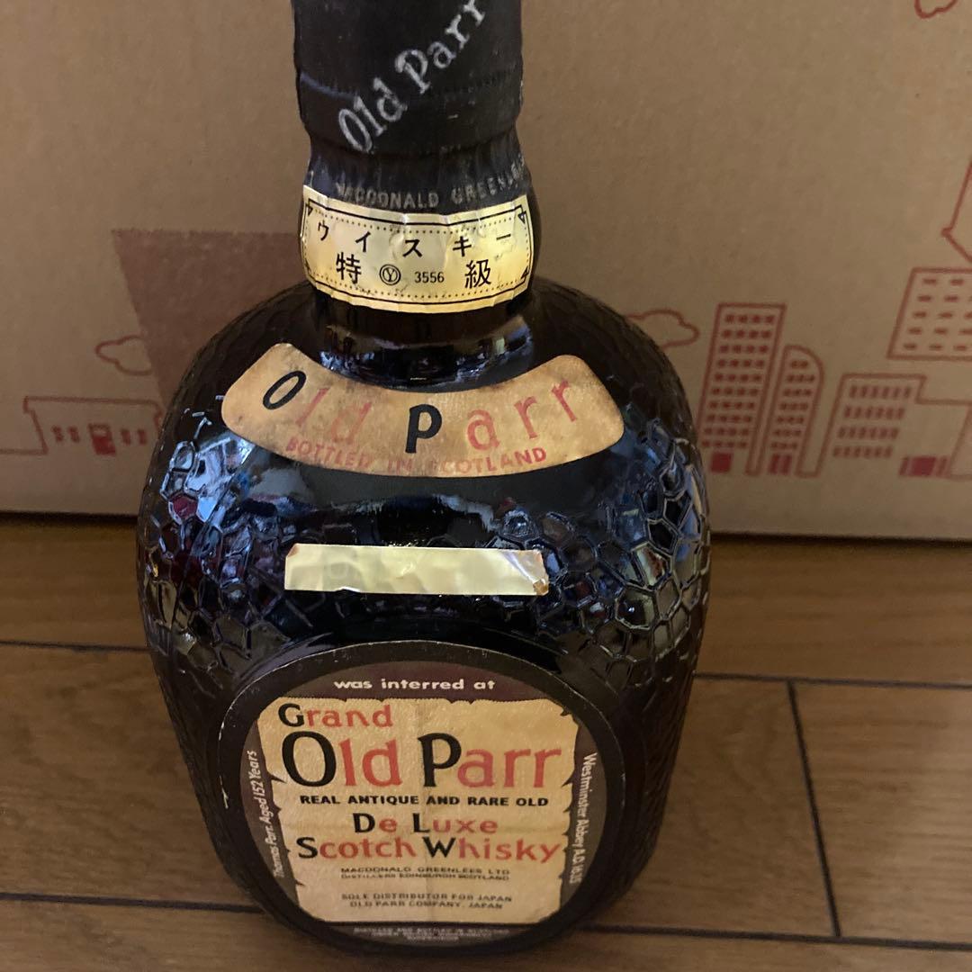 古酒ウイスキーセット