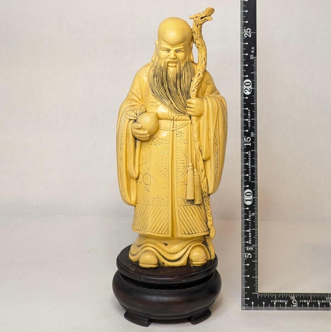 【フォロー割・匿名配送】 福禄寿　総高さ約27.5㎝　七福神　招財　長寿