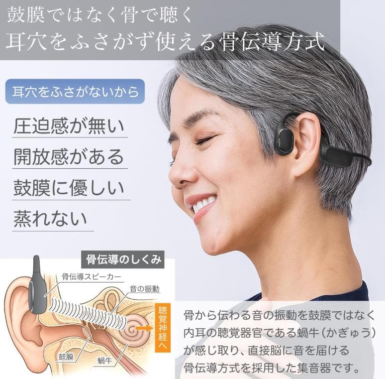 ユーザー