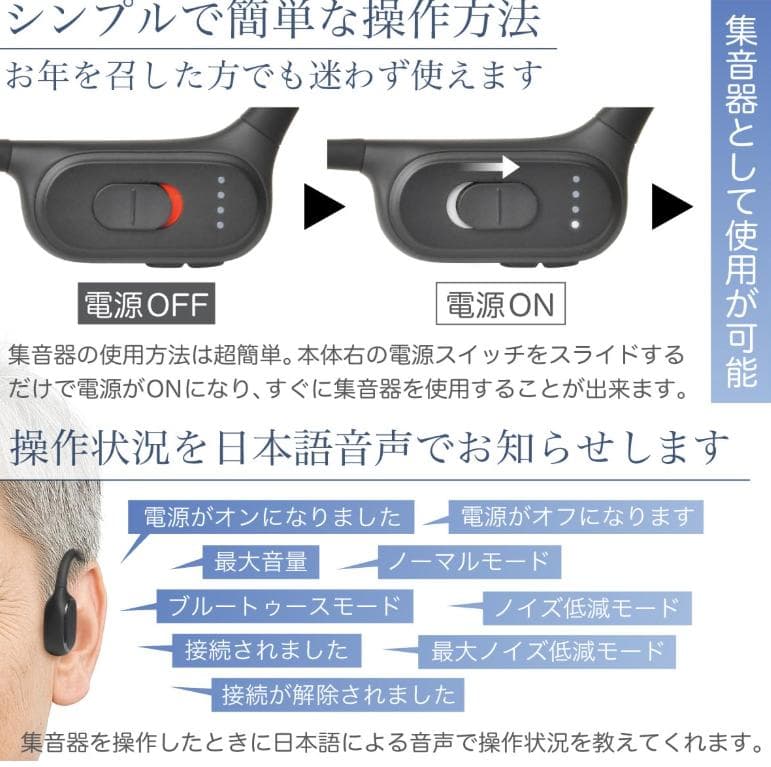 ユーザー