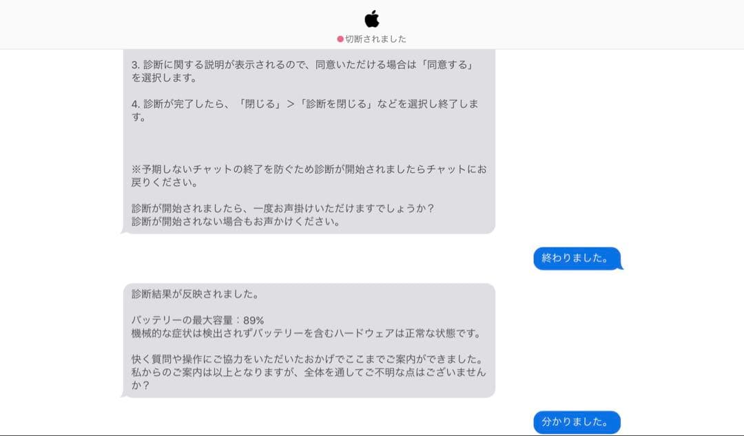 iPad Pro 第五世代　12.9インチ 本体 WI-FIモデル