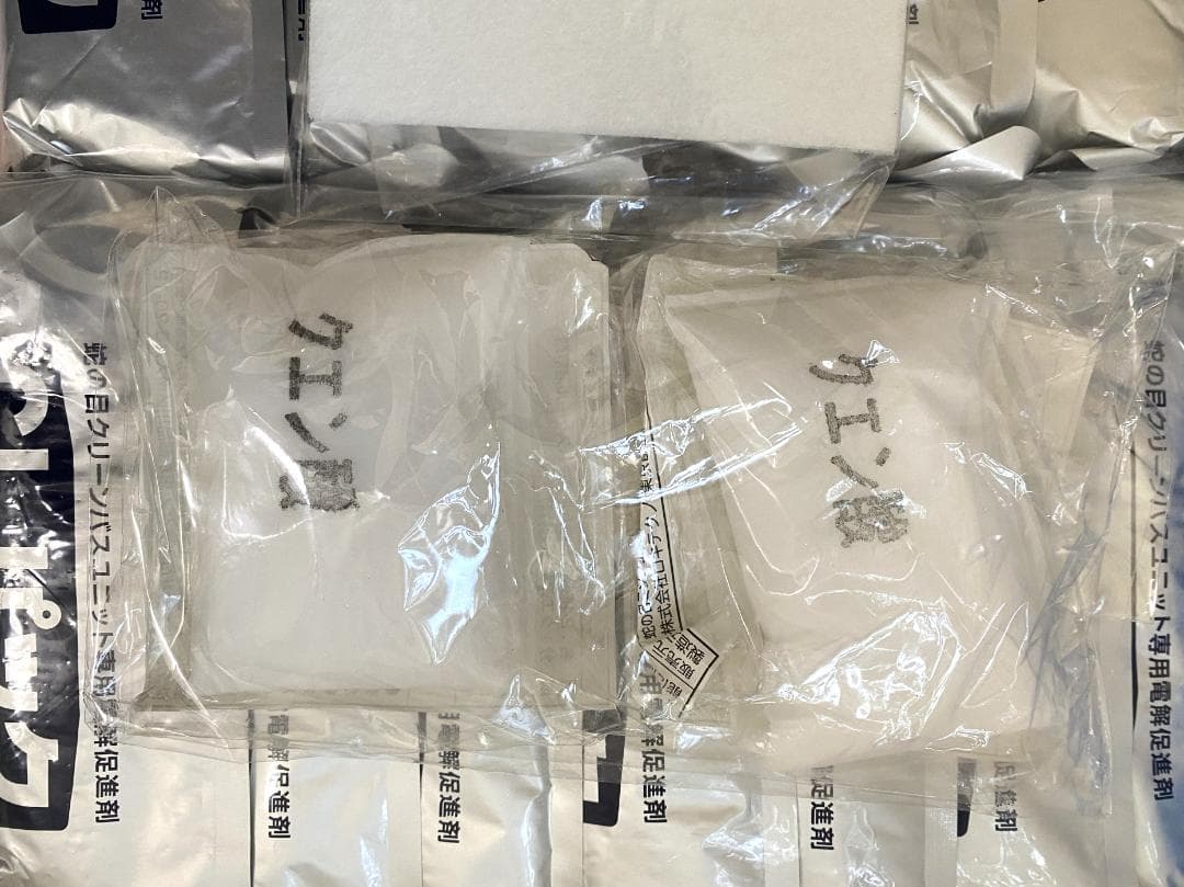 JANOME ジャノメ 24時間風呂『湯上り美人CT』お手入れセット