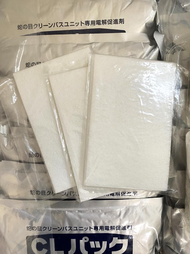 JANOME ジャノメ 24時間風呂『湯上り美人CT』お手入れセット