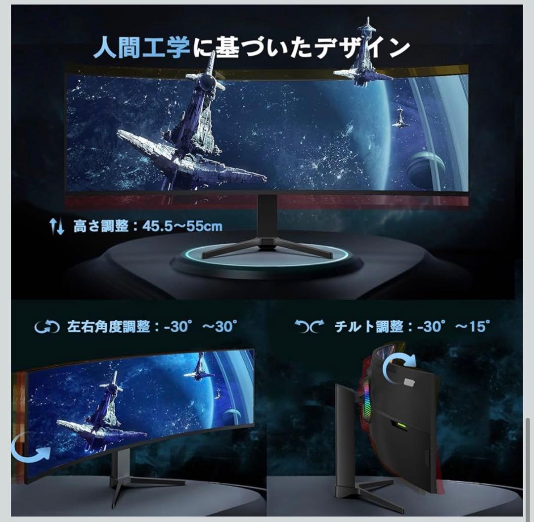 Wingame ゲーミングモニター スーパーウルトラワイド（3840*1080）