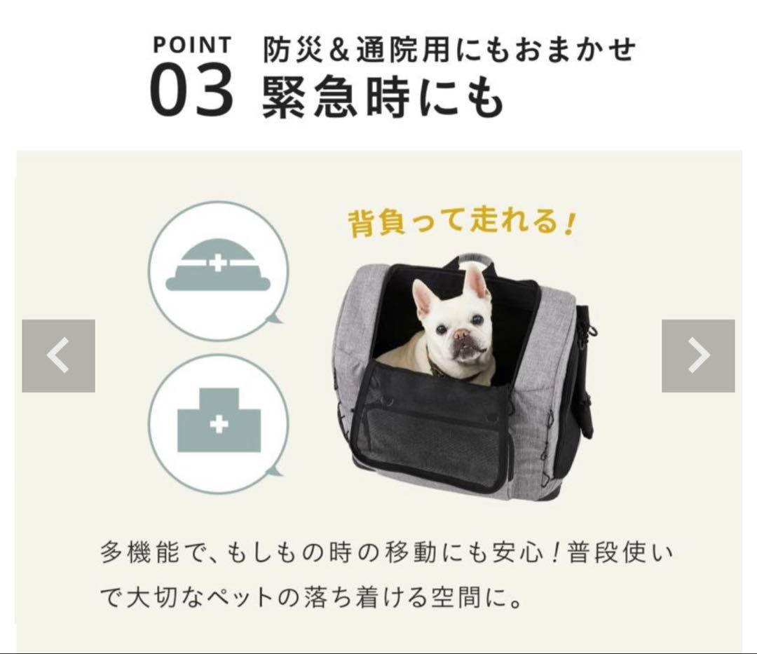 エアバギー 犬用リュック　3WAY BACKPACK CARRIER ワイド