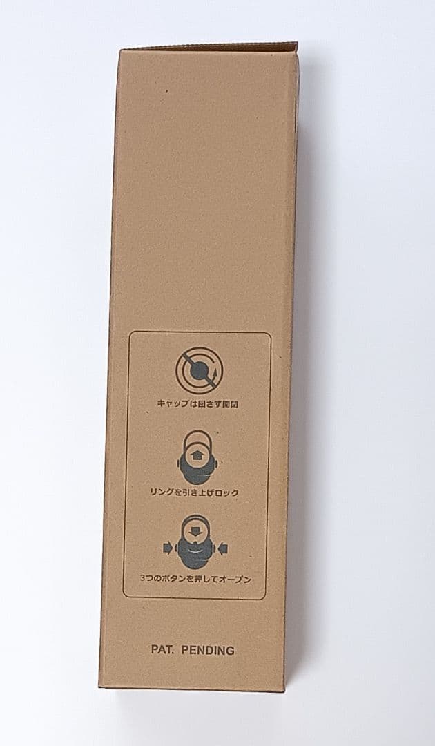 Revomax Oi Ocha 水筒 20 OZ　伊藤園　大谷翔平