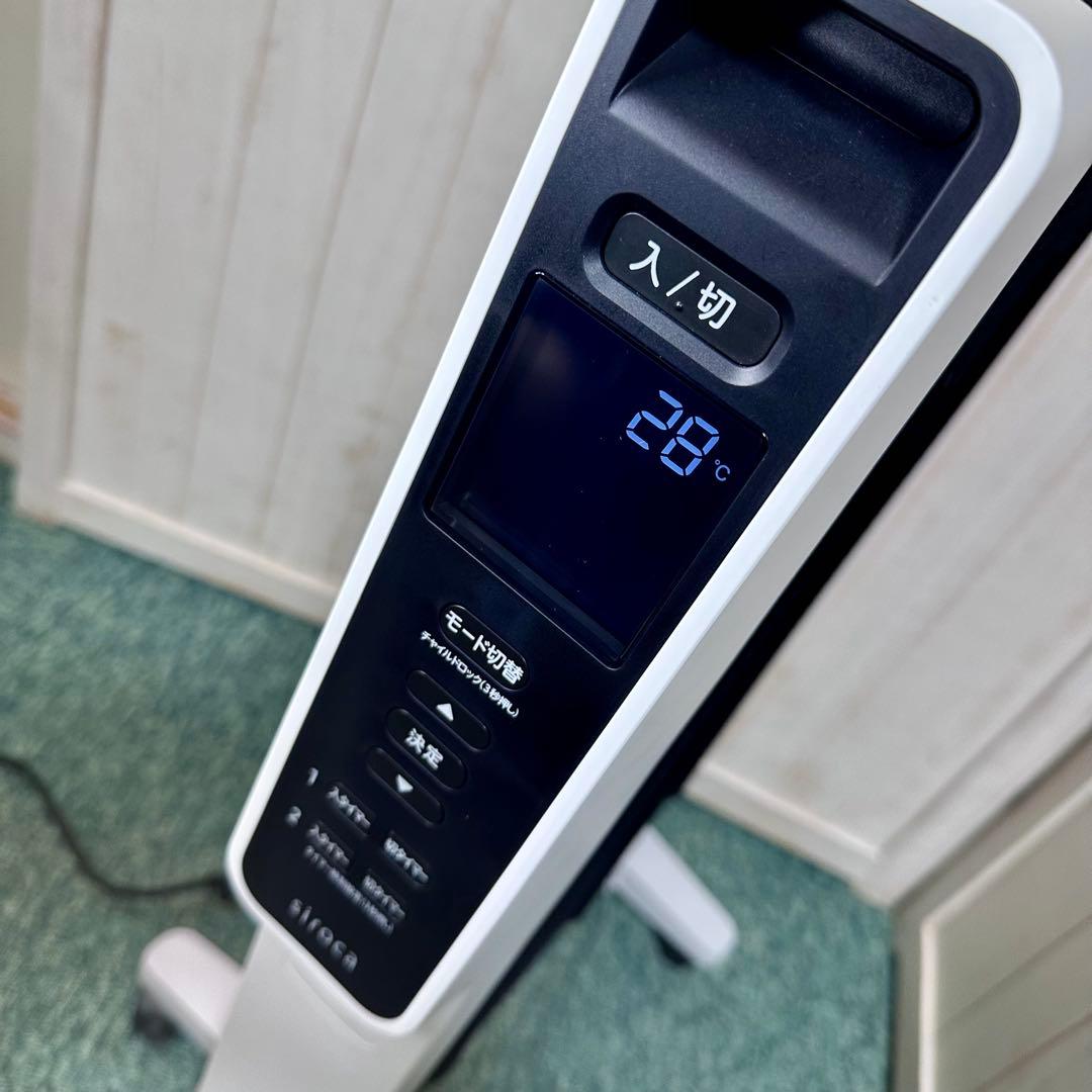 siroca SN-M351 シロカ 遠赤軽量ヒーター かるポカ 2023年製