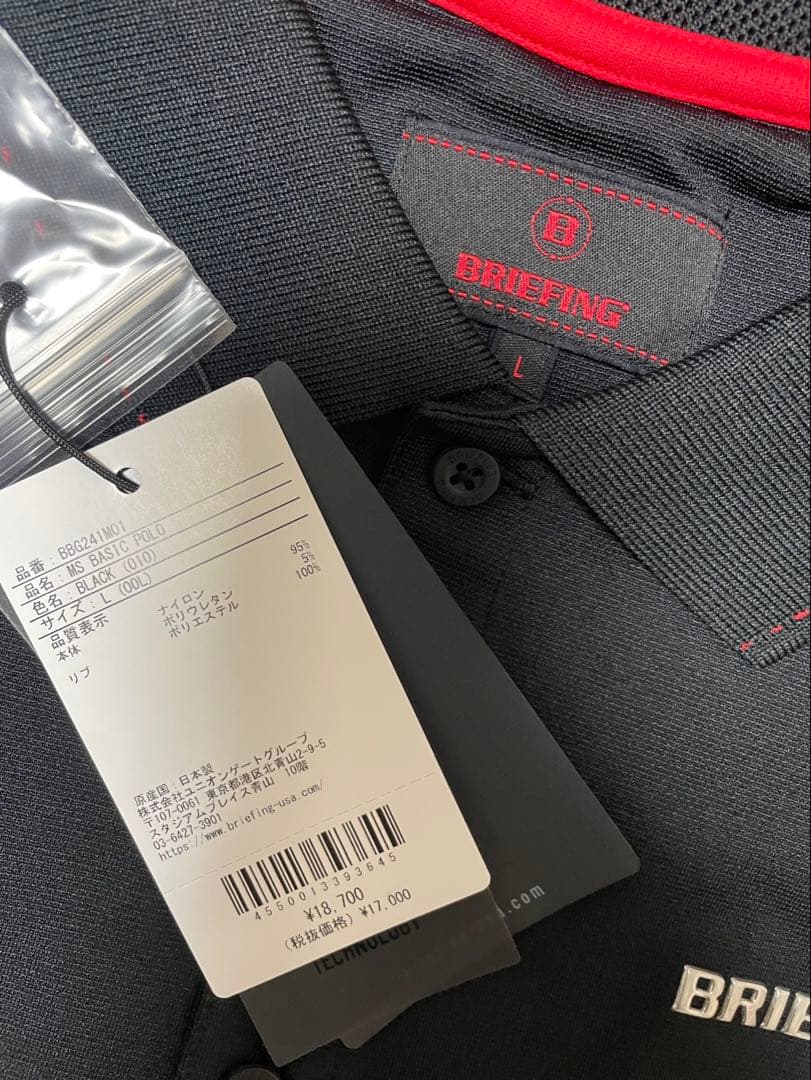 ブリーフィングハイブリッド＋新品 半袖ポロ