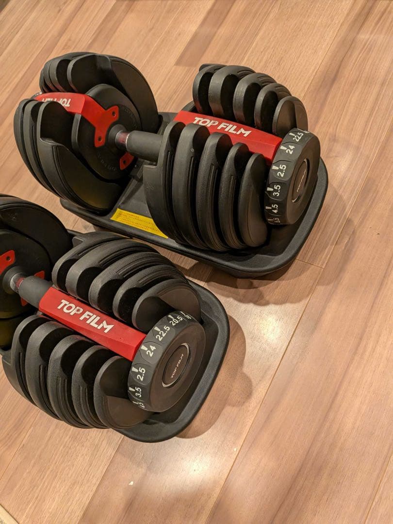 TOP FILM 可変式ダンベル 24kg 2個セット