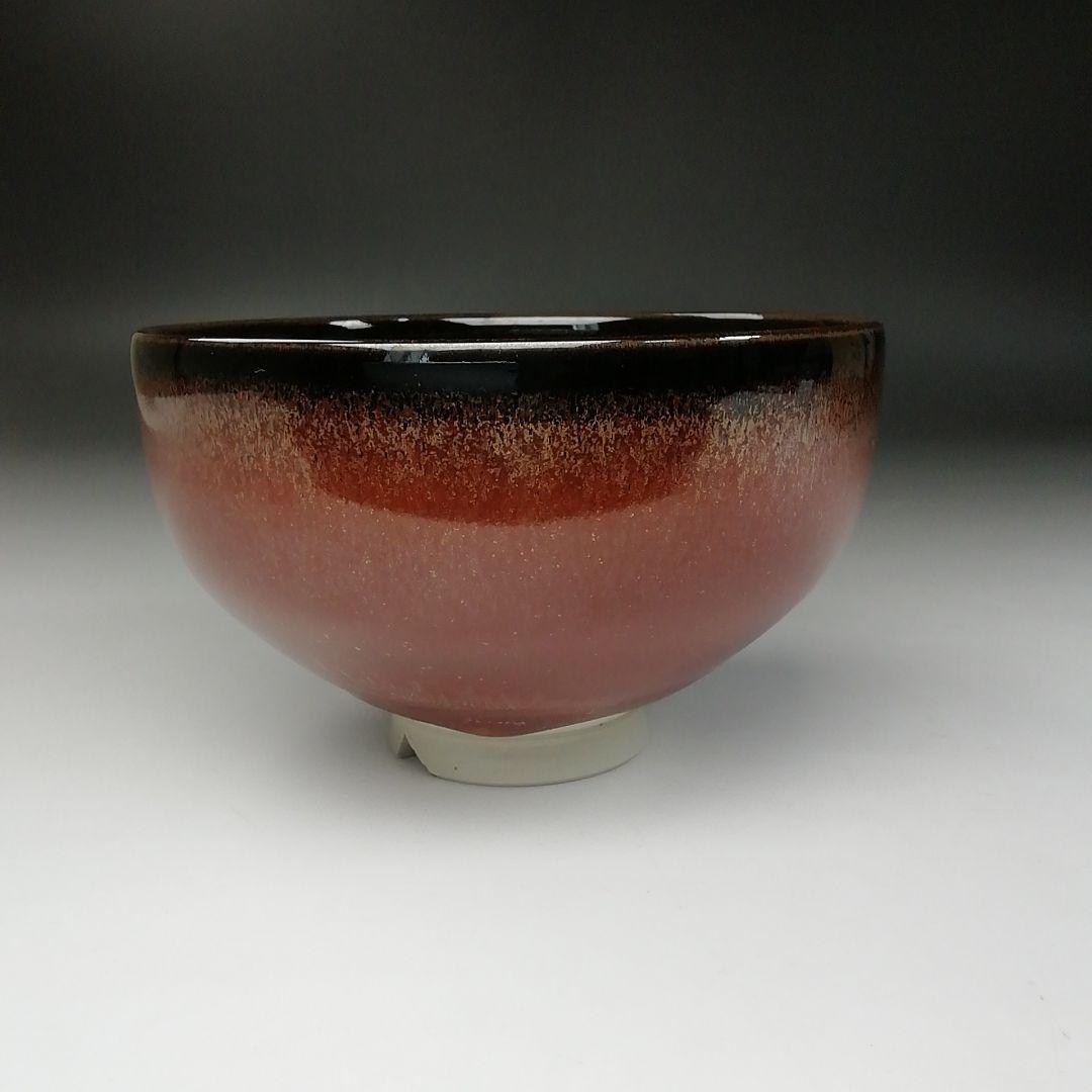 Ｔ１９９　茶碗　『鉄赤釉　茶碗』『陶岳窯　髙権成』　共箱　抹茶碗　茶道具